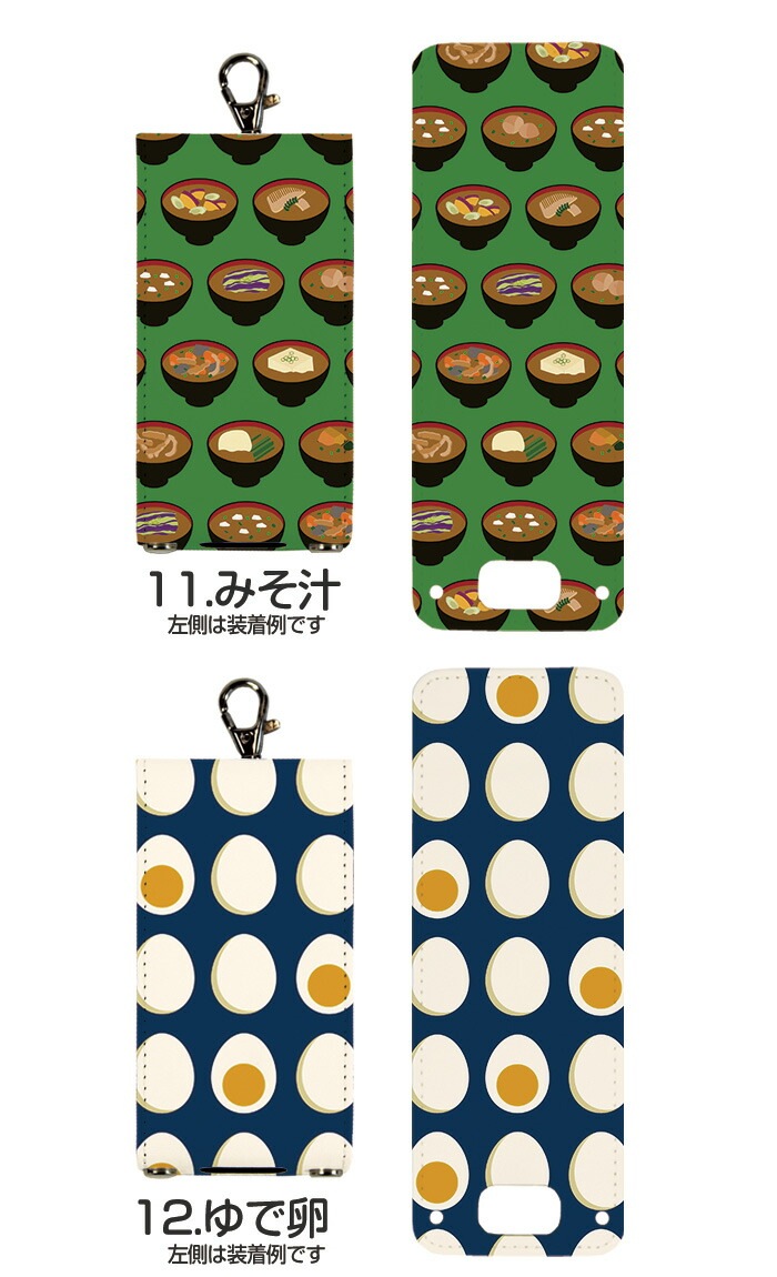 nicoran �夻�ؤ��� �ե�åץ��С� �ǥ����� food �ա��� (���å��������� ���С� �ޥ�꡼��5 ������ ���å��ե��� �ޥ�꡼��4 mamorino5 mamorino4 ���å� �ޤ�꡼�� �ե����� �ե��� ���ɥ��� ���襤�� �İ���)