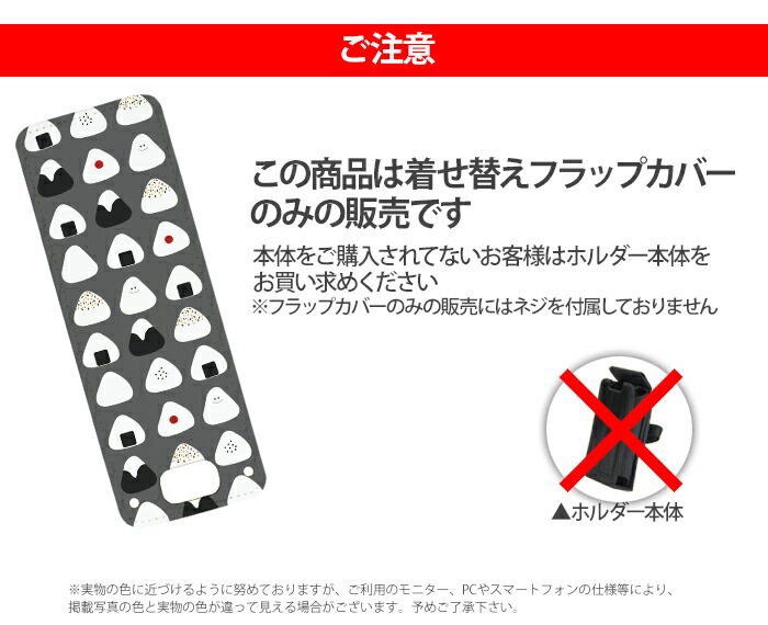 nicoran �夻�ؤ��� �ե�åץ��С� �ǥ����� food �ա��� (���å��������� ���С� �ޥ�꡼��5 ������ ���å��ե��� �ޥ�꡼��4 mamorino5 mamorino4 ���å� �ޤ�꡼�� �ե����� �ե��� ���ɥ��� ���襤�� �İ���)