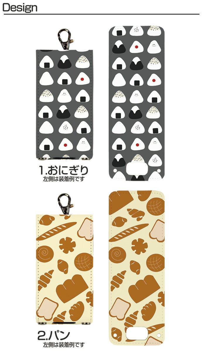 nicoran �夻�ؤ��� �ե�åץ��С� �ǥ����� food �ա��� (���å��������� ���С� �ޥ�꡼��5 ������ ���å��ե��� �ޥ�꡼��4 mamorino5 mamorino4 ���å� �ޤ�꡼�� �ե����� �ե��� ���ɥ��� ���襤�� �İ���)