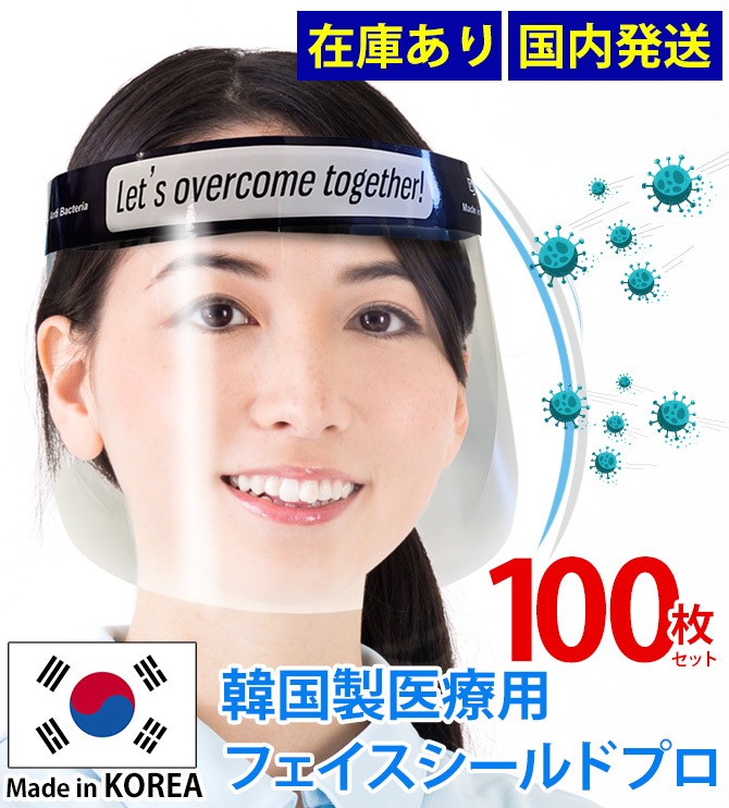 ���� �ե������������ 100�祻�å� �߸ˤ��� �ڹ��� ���ʼ� �ե����������� ������ ��� Ʃ�� �����륹�к� ��ʴ���к� �����ɻ� �ɿ� �˽�����