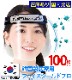 ���� �ե������������ 100�祻�å� �߸ˤ��� �ڹ��� ���ʼ� �ե����������� ������ ��� Ʃ�� �����륹�к� ��ʴ���к� �����ɻ� �ɿ� �˽�����