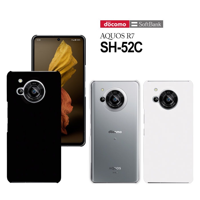 AQUOS R7 ޥۥ SH-52C  ϡ С r7 sh52c hd-sh52c