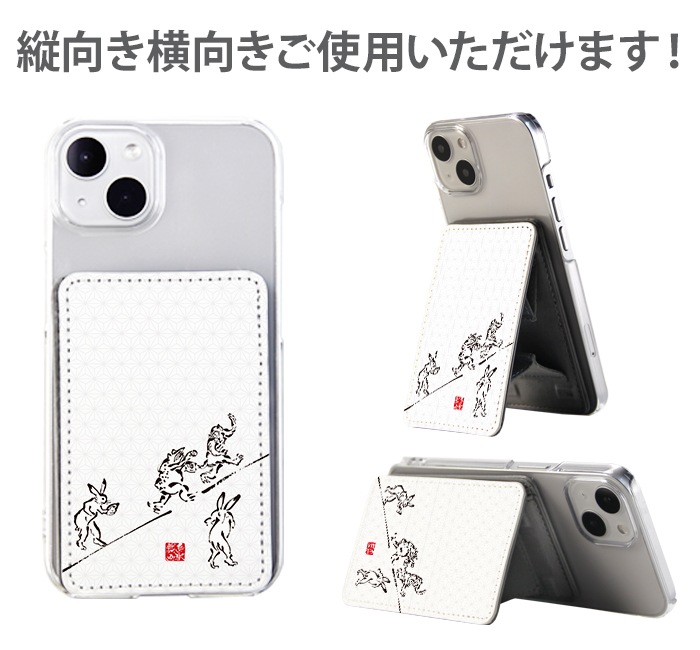 PATAKO ���ޥ� ������� �ۥ���� �����ɥݥ��å� Ž���դ� �����ɼ�Ǽ ���̥ݥ��å� �ѥ������� ���������� ��� ��ɻ� ���ޡ��ȥե��� iPhone Android �ǥ����� yoshijin Ļ�õ��� ���å� ����� ��� ���� �ϲ� ������ �� ������ �� yoshijin ����� ���饹��