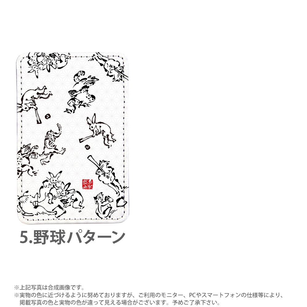 PATAKO ���ޥ� ������� �ۥ���� �����ɥݥ��å� Ž���դ� �����ɼ�Ǽ ���̥ݥ��å� �ѥ������� ���������� ��� ��ɻ� ���ޡ��ȥե��� iPhone Android �ǥ����� yoshijin Ļ�õ��� ���å� ����� ��� ���� �ϲ� ������ �� ������ �� yoshijin ����� ���饹��