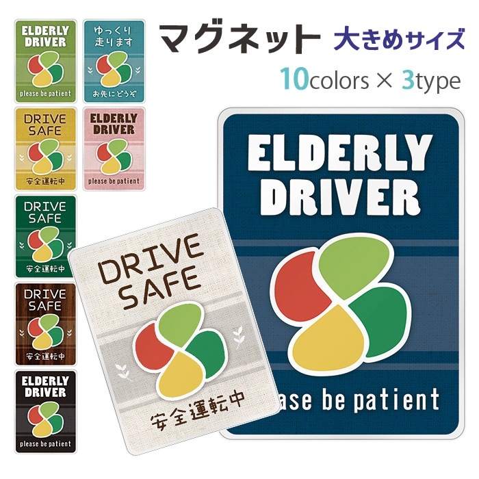 ����ԥޡ��� ���ƥå��� �ޥ��ͥåȥ��ƥå��� ��ߤ��ޡ��� �ޥ��ͥåȥ����� ���եޡ��� ����С��ޡ��� ���˥��ޡ��� ��147��108�ߥ� �礭�� ���� ���� �������к� ������ž �� ��Ϸ���� �ǥ�����ȯ�� ����������