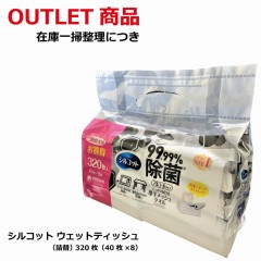 ���륳�å� �����åȥƥ��å��� ���� ���륳���륿���� ���� 320���40���8��