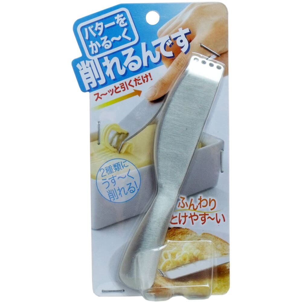 コジット バターピーラーナイフ バターをかるーく削れるんです | 日用品 | bdls [brand]