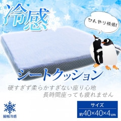 �����ȥ��å���� �䴶������ ���å���