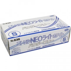 �ڶ�̳�ѡۥ˥ȥ����� NEO�饤�� �ѥ������ե꡼ �ۥ磻�� S������ 100����
