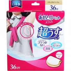  Ȥѥåȥ ʥ١ 36