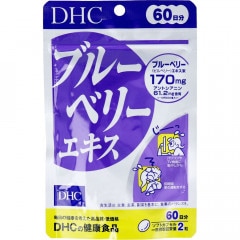 ��DHC���֥롼�٥꡼��������120γ��60��ʬ