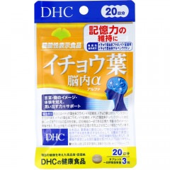 DHC 祦 Ǿ⥢ե 20ʬ 60γ