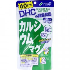 DHC 륷/ޥ 60ʬ 180γ