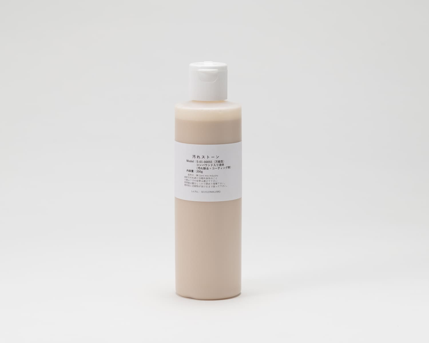 ���쥹�ȡ��� S-01-00055����ǽ����