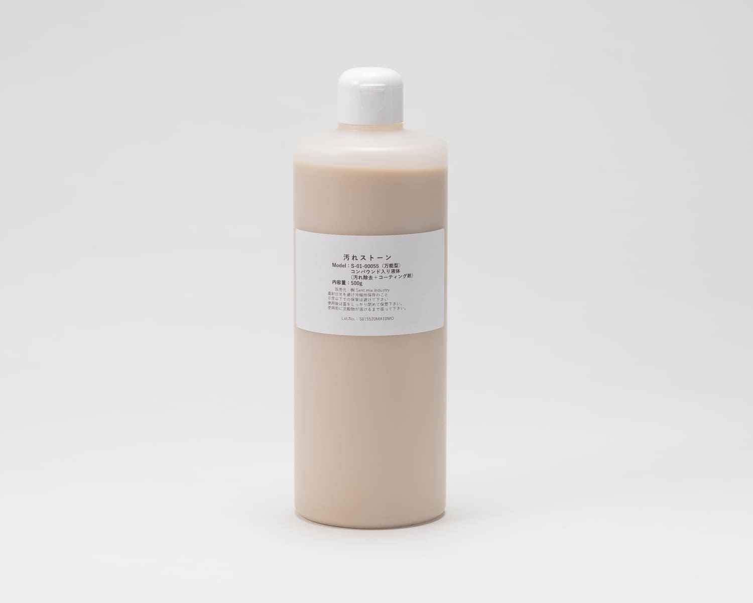 ���쥹�ȡ��� S-01-00055����ǽ����