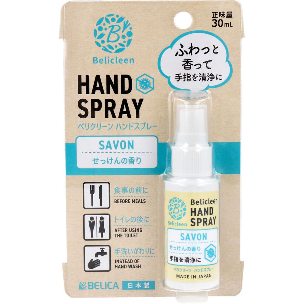 �٥ꥯ�꡼�� �ϥ�ɥ��ץ졼 ���ä���ι�� ����������� 30mL