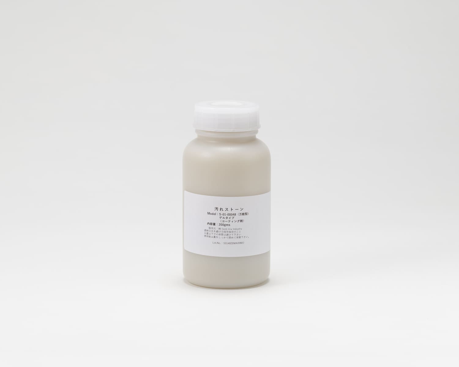 ���쥹�ȡ��� S-01-00048����ǽ����