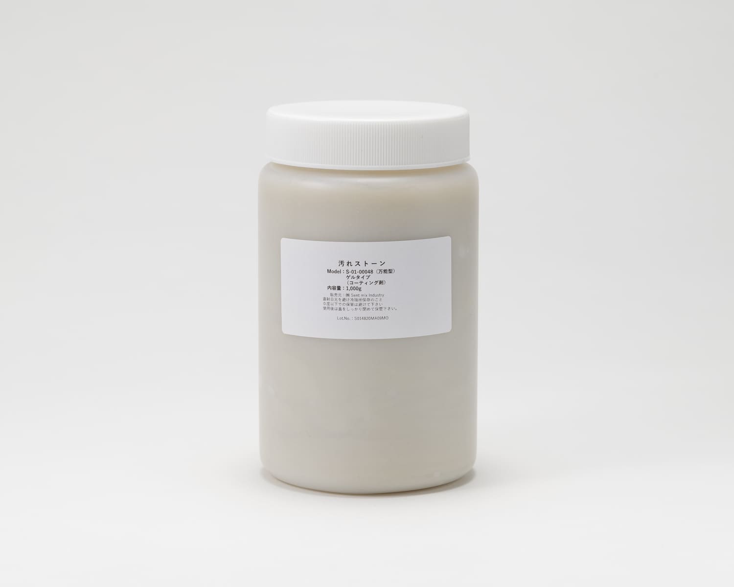 ���쥹�ȡ��� S-01-00048����ǽ����