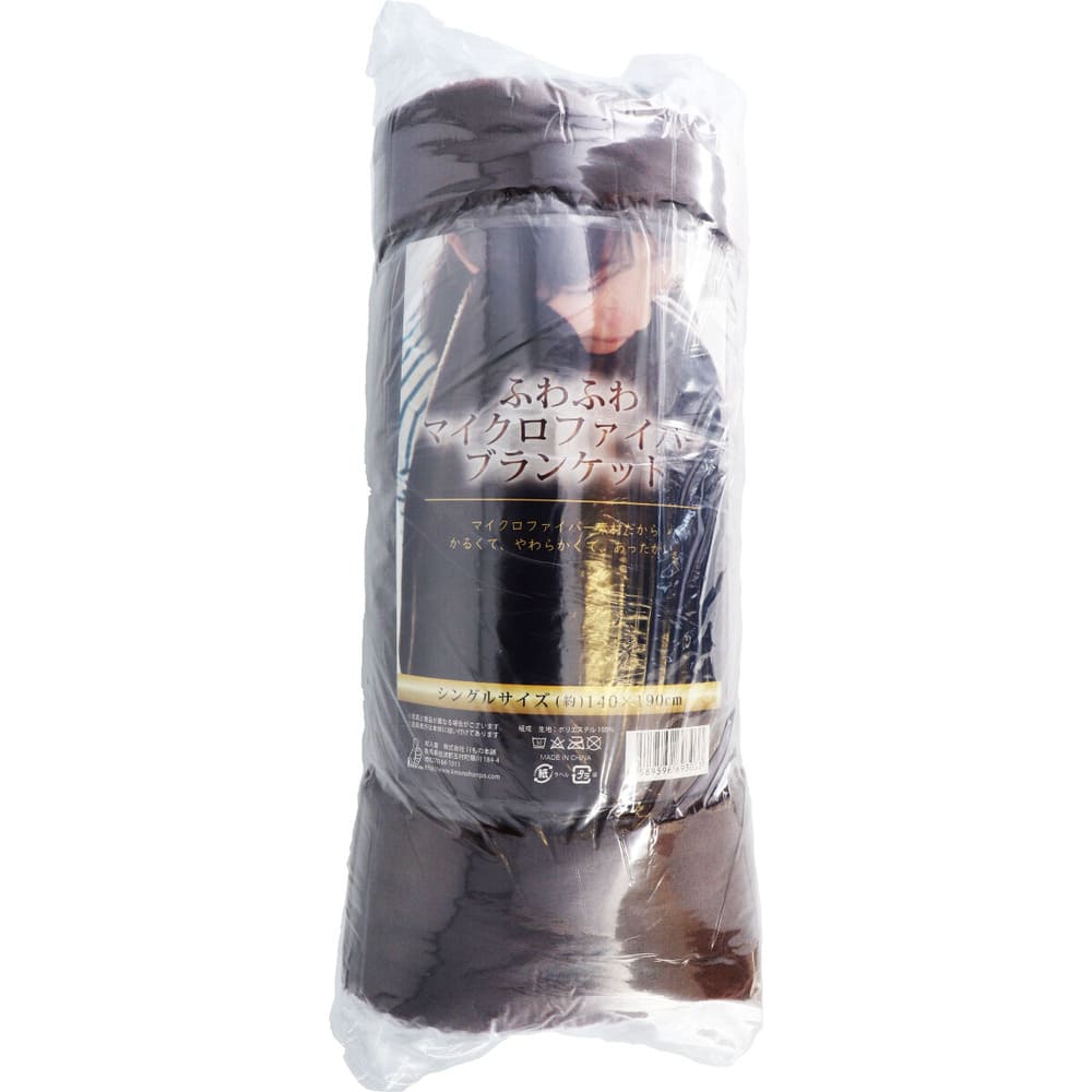 �դ�դ�ޥ������ե����С� �֥�󥱥å� ���󥰥륵���� ��140��190cm �֥饦��