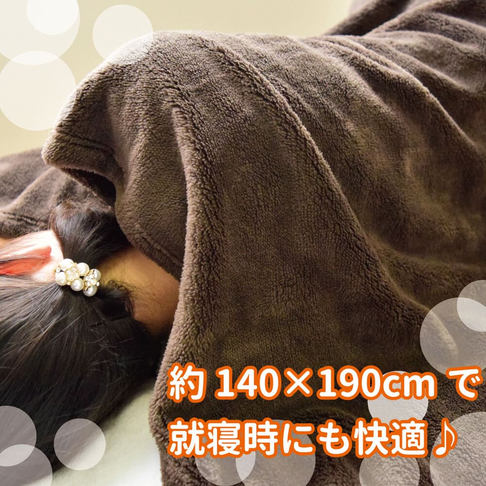 �դ�դ�ޥ������ե����С� �֥�󥱥å� ���󥰥륵���� ��140��190cm �֥饦��