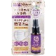 �٥ꥯ�꡼�� �ޥ������ݥ��ץ졼 �����ޥ����� �����륰�쥤�ι�� 30mL