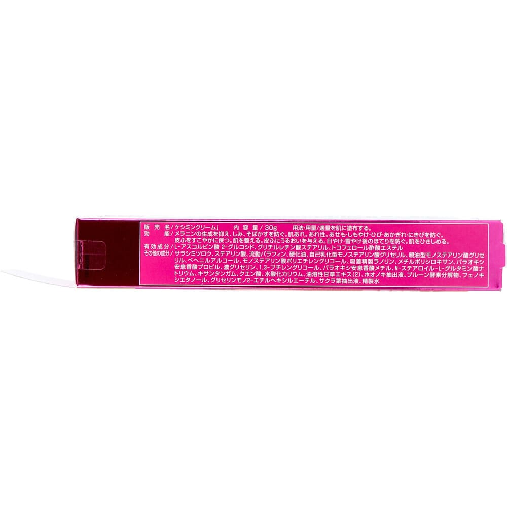 �������� ���ѥ����ߥ󥯥꡼�� 30g��