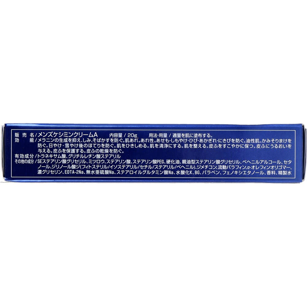 󥺥ߥ󥯥꡼  20g