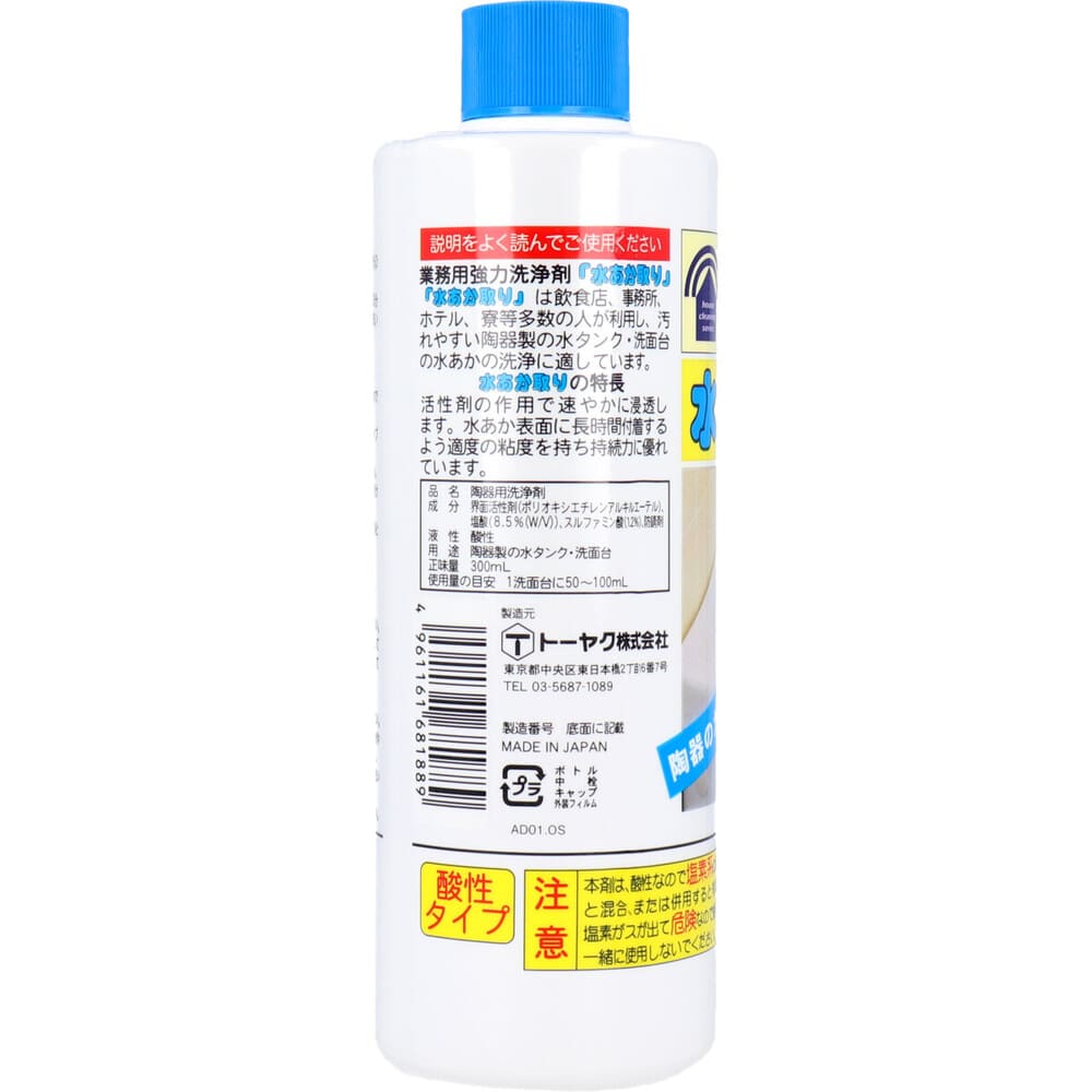 ��̳�Ѷ��������� �夢����� 300ml