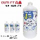 �ӥ���u ˢ�ϥ�ɥ����� �Ĥᤫ���� 800ml