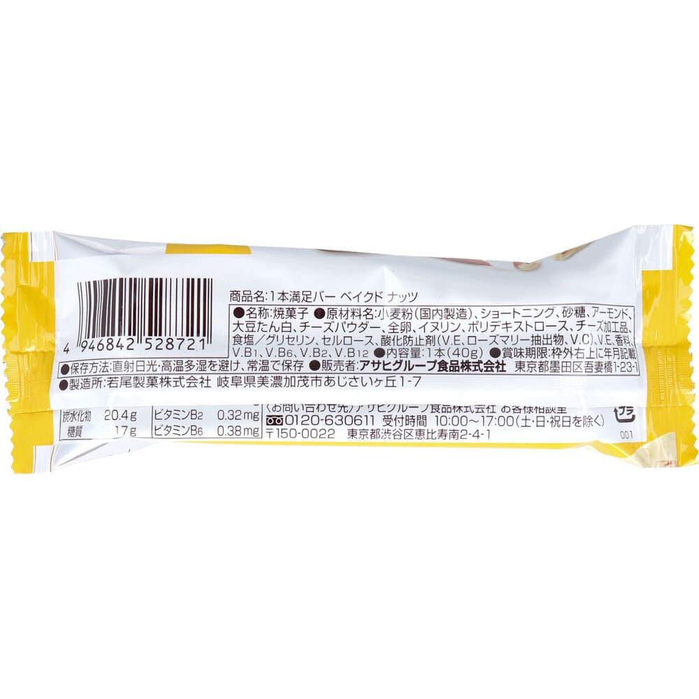 ��1����­�С� �٥����� �ʥå� 1����