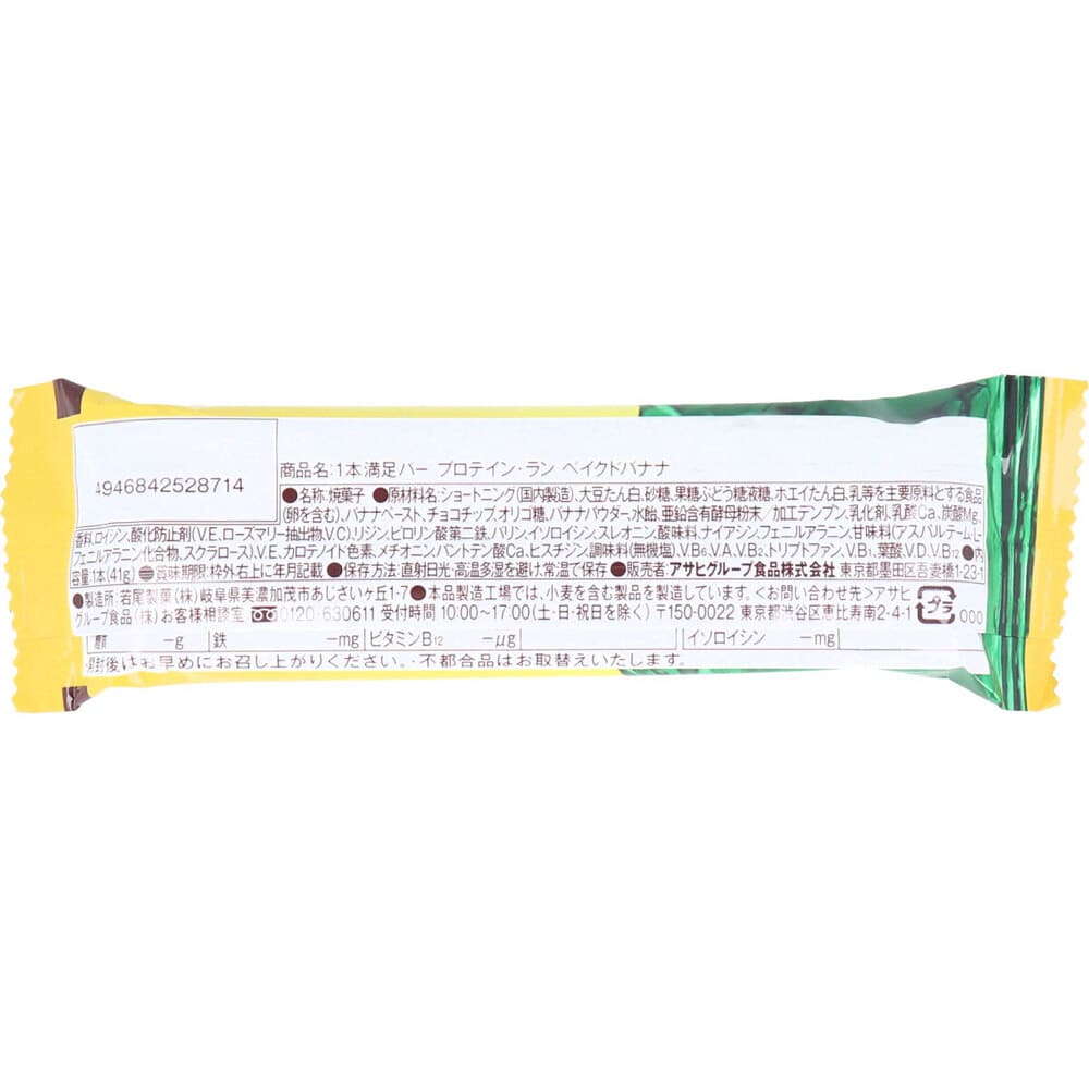 1­С ץƥ󡦥 ٥ɥХʥ 1