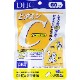 DHC ӥߥC(ϡɥץ)120γ60ʬ