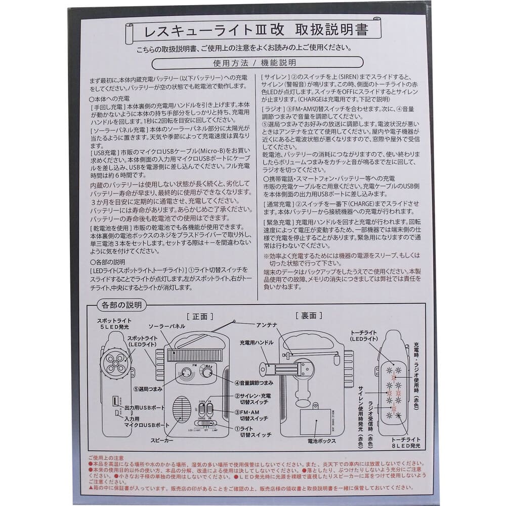 ɺҥ饸饤 쥹塼饤3 