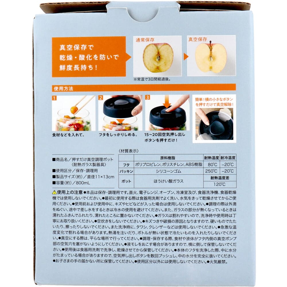 �����å� ������������Ĵ���ݥå�