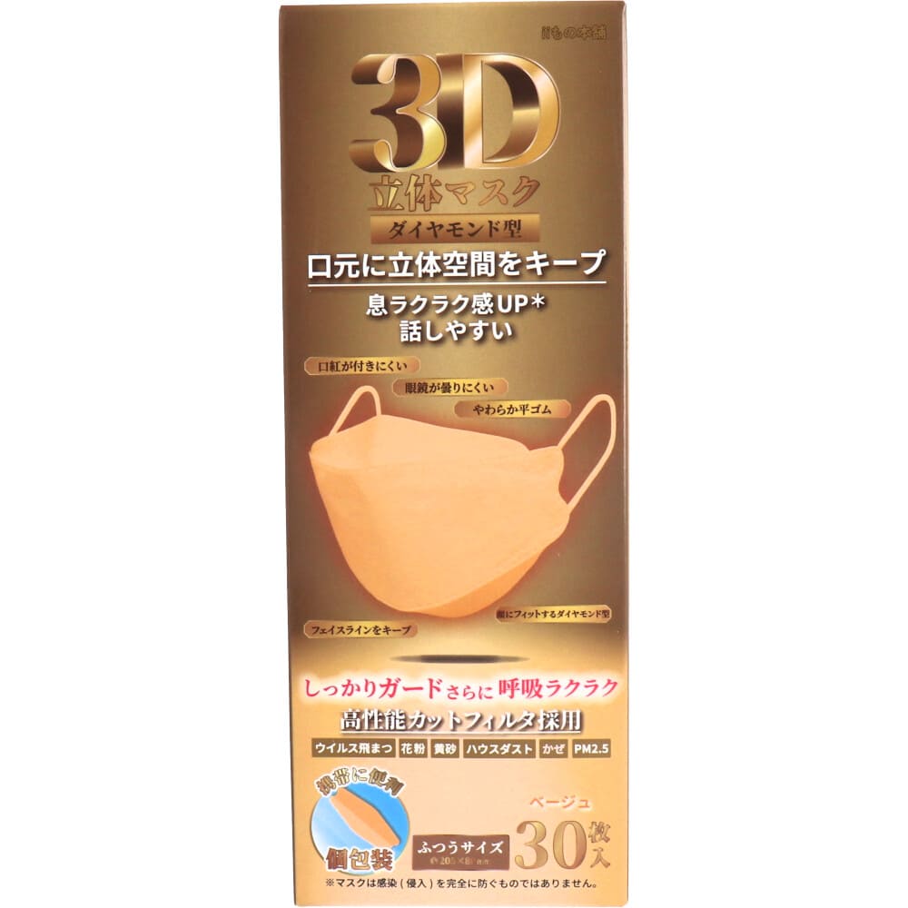 3DΩ�Υޥ��� ��������ɷ� �١����� ������ 30����