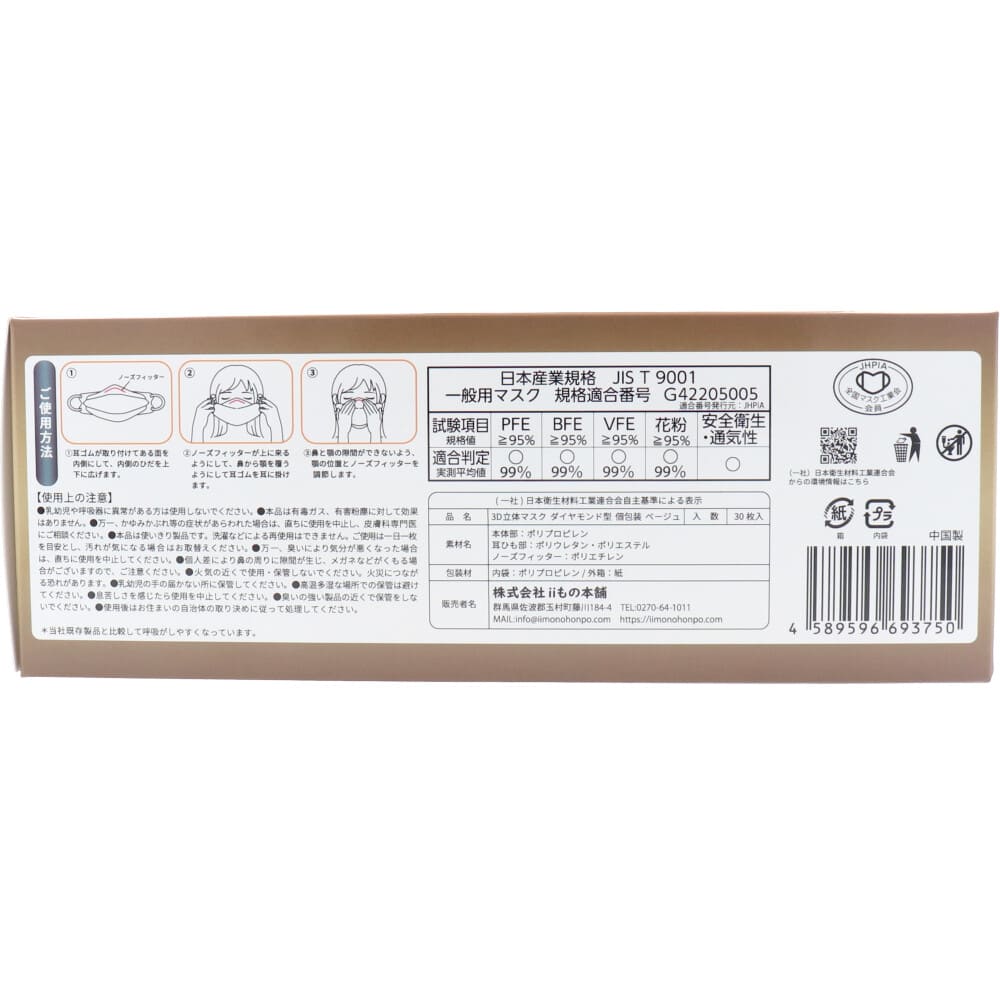 3DΩ�Υޥ��� ��������ɷ� �١����� ������ 30����