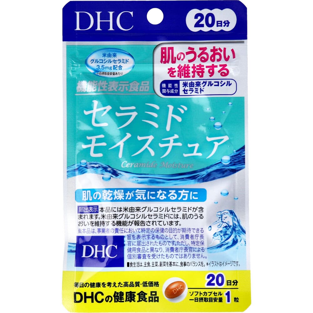 DHC ߥɥ⥤奢 20ʬ 20γ