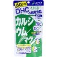 DHC 륷/ޥ 60ʬ 180γ