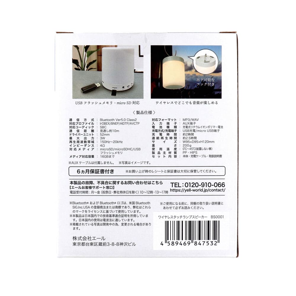 RiC �磻��쥹���å����ץ��ԡ����� BS0001 �ۥ磻��