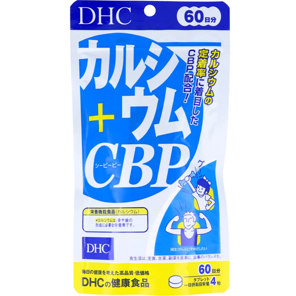 ��DHC ���륷����+CBP