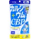 ��DHC ���륷����+CBP