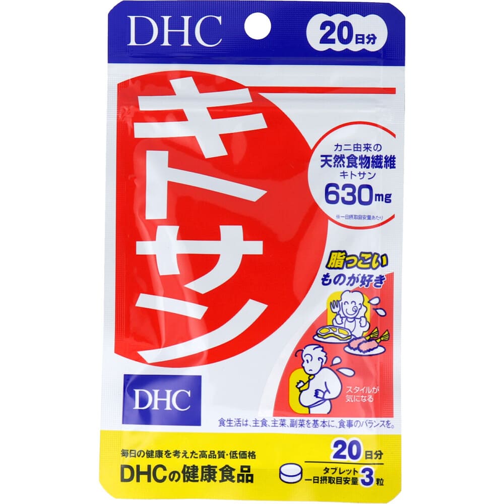 ��DHC ���ȥ��� 60γ 20��ʬ