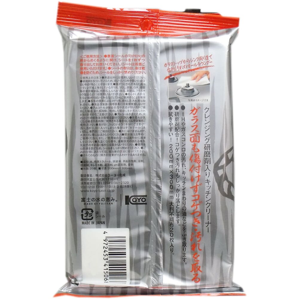 ���饹�ȥåס����󥯾��� ������������� ���å��󥯥꡼�ʡ� 20����
