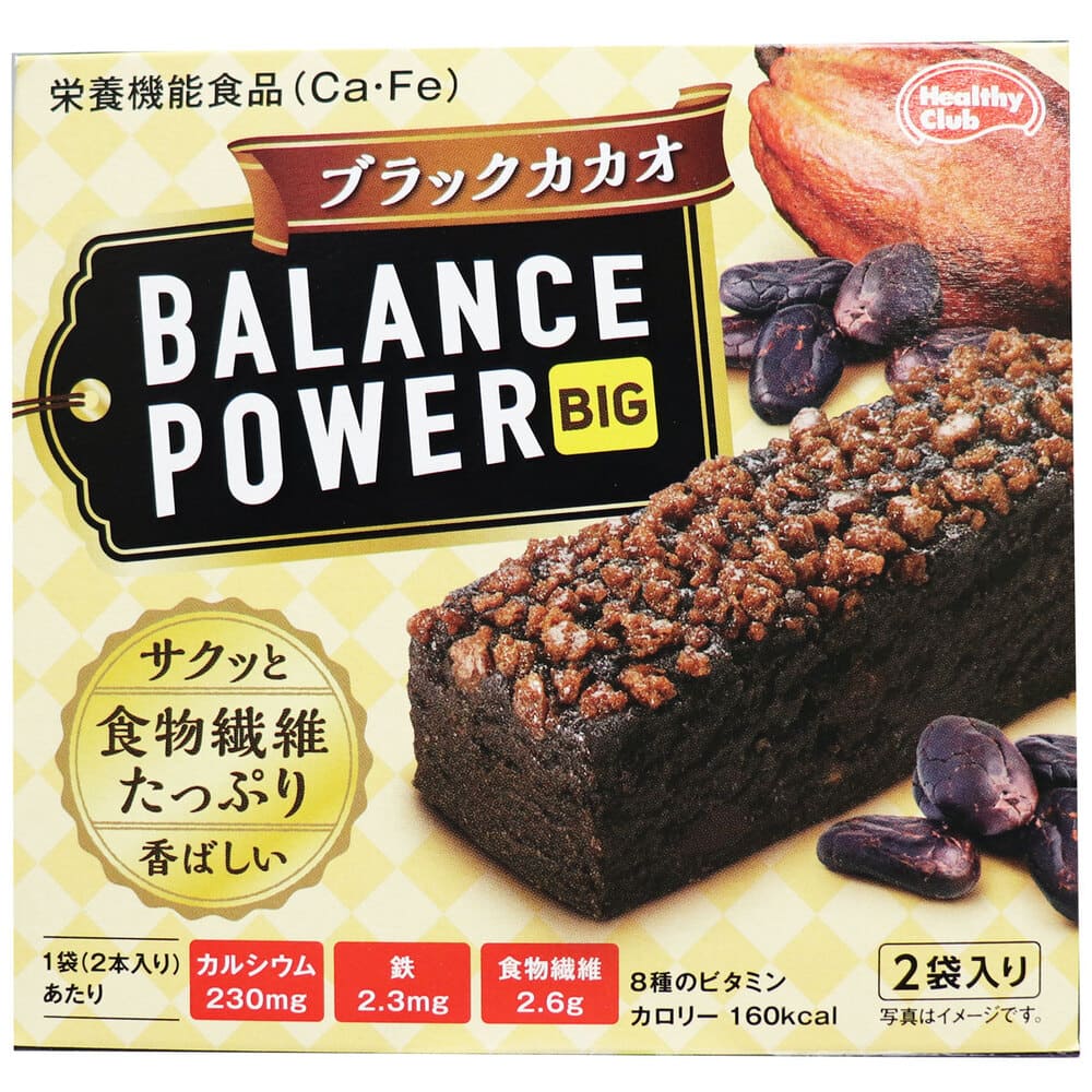 ���إ륷������� �Х�󥹥ѥ�ӥå� �֥�å������� 2��(4��)��