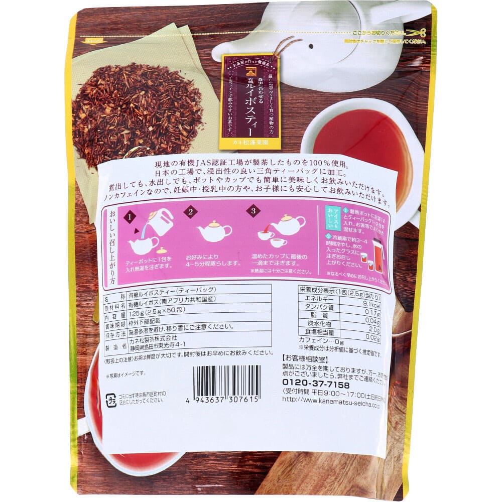 ͭ륤ܥƥ ƥХå 2.5g50