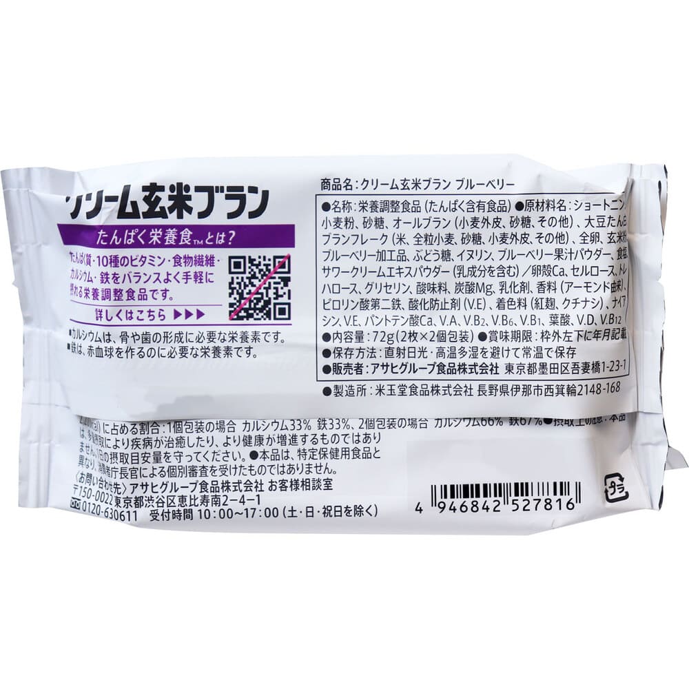 �����꡼�฼�ƥ֥�� �֥롼�٥꡼ 2���2����
