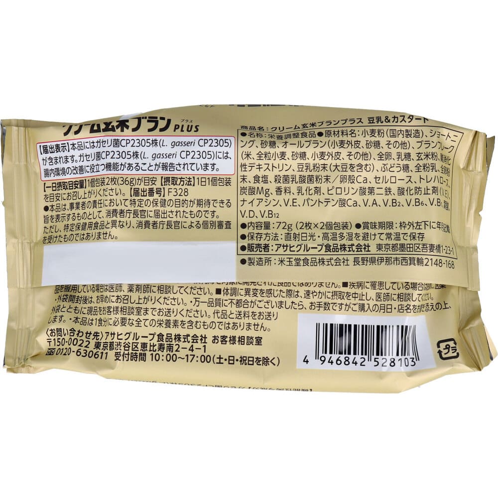 �����꡼�฼�ƥ֥��ץ饹 Ʀ�������������� 2���2����