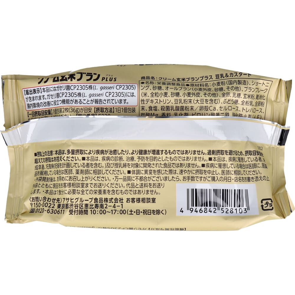 �����꡼�฼�ƥ֥��ץ饹 Ʀ�������������� 2���2����