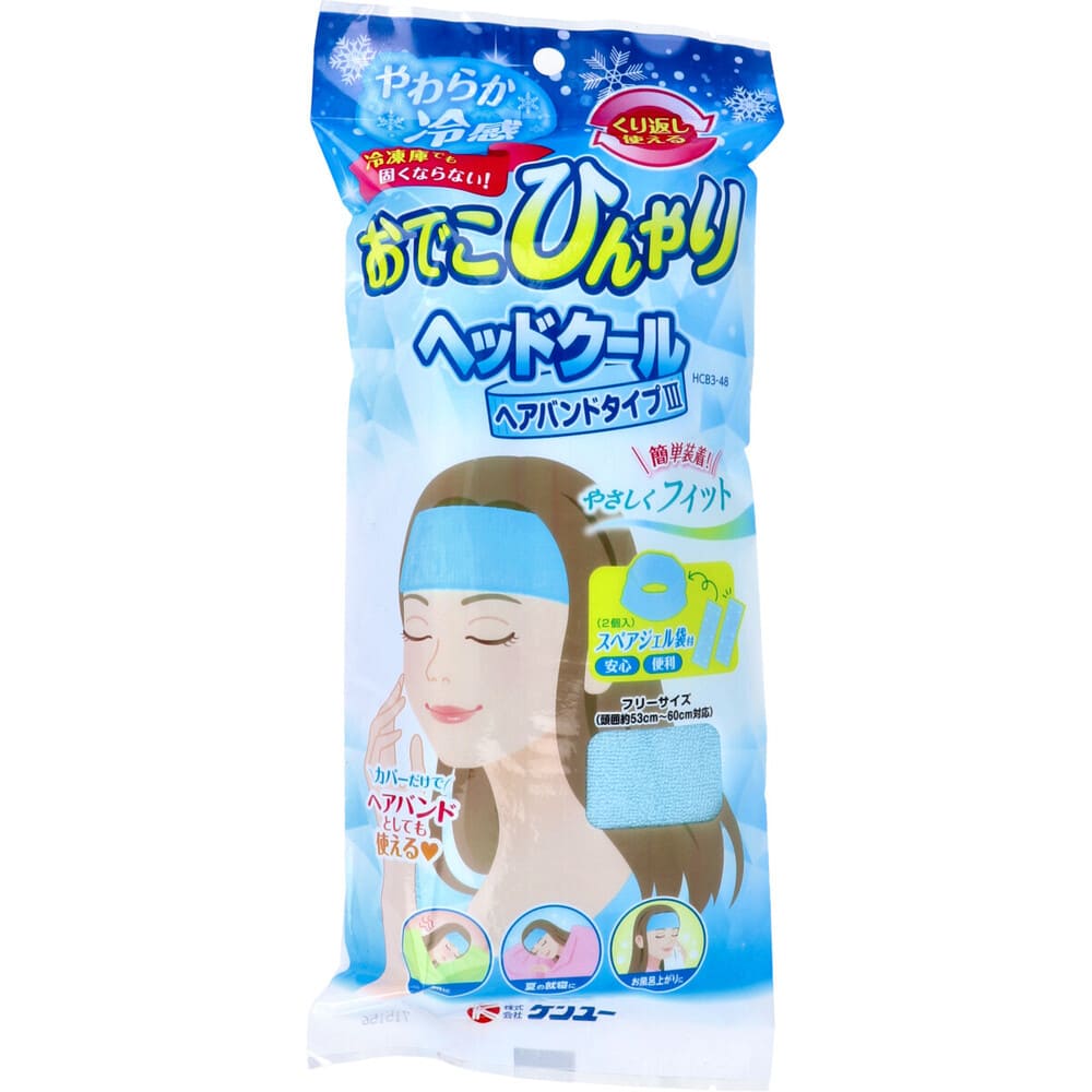 ���餫��� ���Ǥ��Ҥ��� �إåɥ����� �إ��Х�ɥ�����3 (���ڥ�����������) HCB3-48