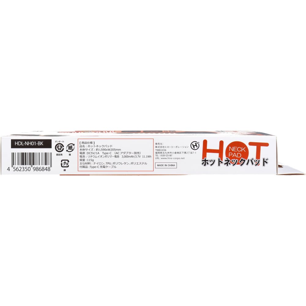 �ۥåȥͥå��ѥå� �˽����� �֥�å�